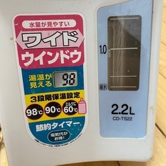 電動ポット(03年製)ZOJIRUSHIの画像