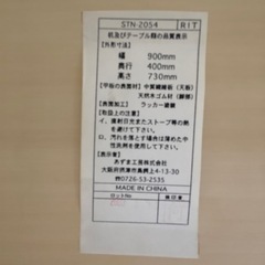 8/5まで コンソールテーブルの画像