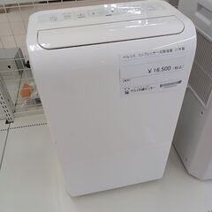 お値段見直しました！★ジモティ割あり★ ベルソス コンプレッサー式除湿機 BC-100HC  21年製 動作確認／クリーニング済み TC4115