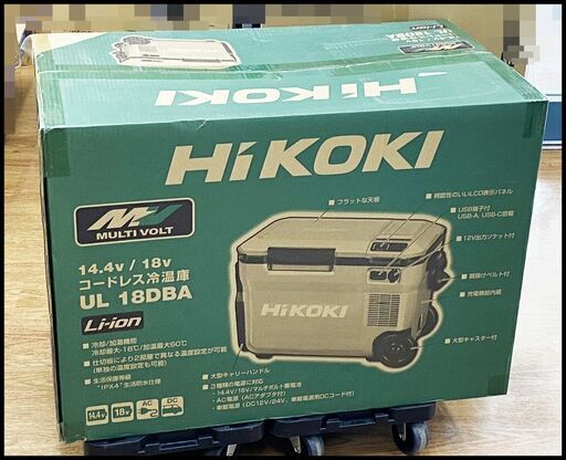 未開封 Hikoki 14.4Ｖ/18V コードレス冷温庫 UL18DBA (WMGZ) フォレストグリーン (バッテリー マルチボルト BSL36B18X 付)