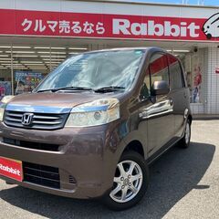 ★車検R8年2月★人気のライフ  込み25万円！　大特価限定販売中！