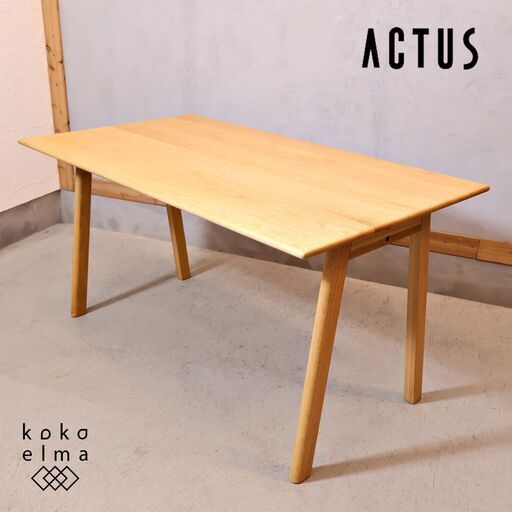 ACTUS(アクタス)のSoup(スープ) オーク材 ダイニングテーブルです。ハノ字型のシャープな脚部とオーク材のナチュラルで優しい質感が魅力的な食卓。北欧スタイルやカフェスタイルなどにおススメ♪