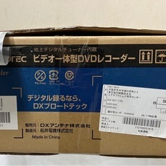 ビデオ一体型 DV Dレコーダーの画像