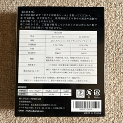 デジタルスケール　キッチンスケールの画像