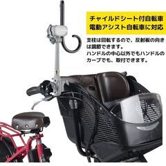 新品　傘キャッチ　かさキャッチ　傘立て　傘　自転車傘立て　NO.6　自転車用 自転車　第一精工　かさたて　ブラック　グレーの画像