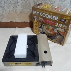 マイクッカー　カセットコンロ　MC-29HP　未使用品