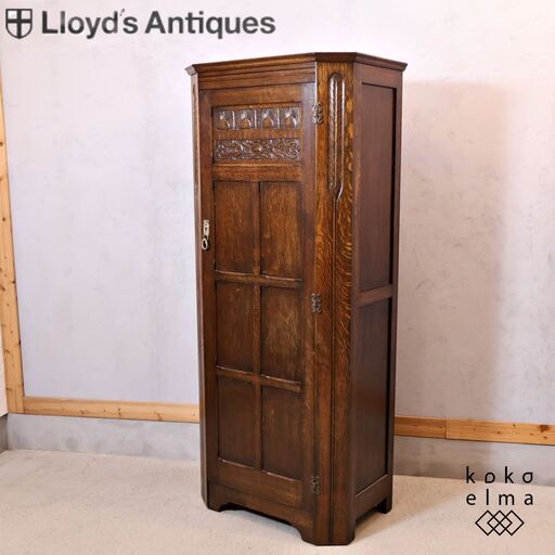 英国アンティーク家具、北欧ヴィンテージ家具を取り扱う、LLOYD'S ANTIQUES(ロイズ・アンティークス)のオーク材 ホールローブです。クラシックでエレガントなデザインが魅力のワードローブ♪