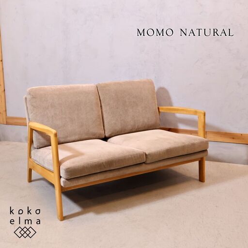 MOMO natural(モモナチュラル)のMOSS(モス) 2Pソファーです。アルダー材のナチュラル感とスッキリとしたアームが魅力の2人掛けソファは1ROOMにもおススメ♪北欧スタイルなどに！