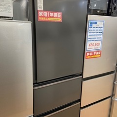 【トレファク摂津店】MITSUBISHI 3ドア冷蔵庫が入荷致しました！！