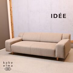 IDEE(イデー)で取り扱われるPLAISIR(プレジール)2....