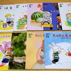 ①　こどもチャレンジ　えほんばこ　１・２歳