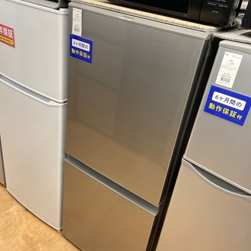 【トレファク摂津店】AQUA 2ドア冷蔵庫が入荷致しました！！