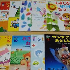 ②　こどもチャレンジ　えほんばこ　２・３歳