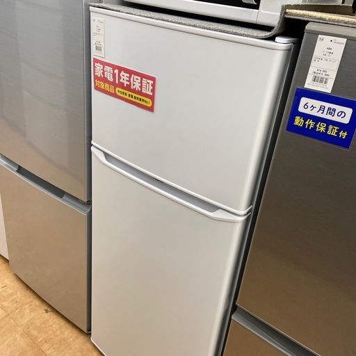 【トレファク摂津店】Haier 2ドア冷蔵庫が入荷致しました！！