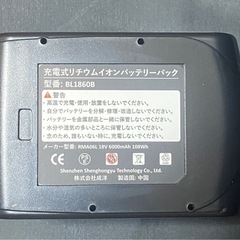 【新品】 マキタ  TD173DRGX makita フルセット の画像