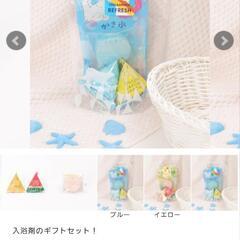 【新品】定価693円　入浴剤