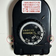 これからの季節に大活躍!!【鹿児島市リサイクルストアスターズ吉野店】【中古】象印　ホットプレート　やきやき　ZOJIRUSHI 型番  EA-GV35 の画像