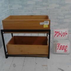 収納ケース　2段　HOME Seville classics 竹...