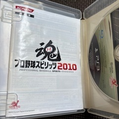 PS3プロ野球スピリッツ2010の画像