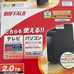 BUFFALO HD-LBF2.0TU2 USB2.0の画像