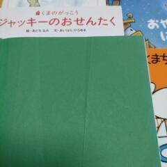 絵本7冊の画像