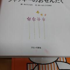 絵本7冊の画像