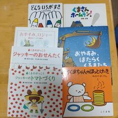 絵本7冊