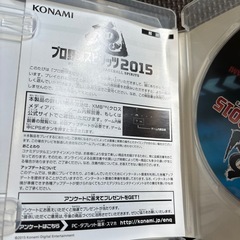PS3　プロ野球スピリッツ2015の画像