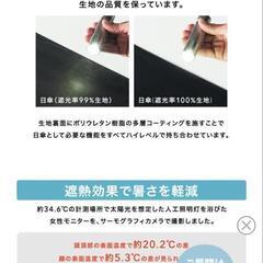 お値下げ【新品】定価4,180円　日傘の画像