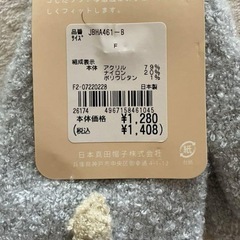 ベビーニット帽、手袋セット（取引き決定）の画像