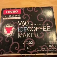 ハリオV60 アイスコーヒーメーカーの画像