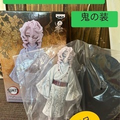 ✨新品✨鬼滅の刃フィギュア　鬼の装
