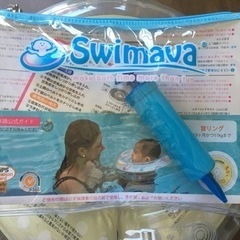 swimava スイマーバ レギュラーの画像