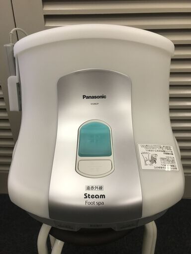 スチームフットスパ　Panasonic