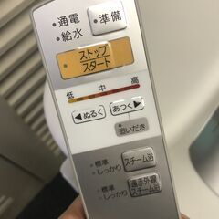 スチームフットスパ　Panasonicの画像