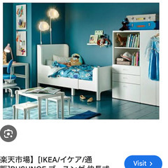 IKEA 子供用ベッド　伸長式　の画像
