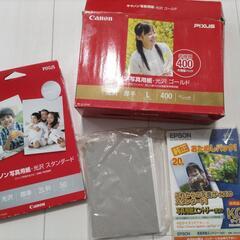 【大幅値下げ】写真用光沢紙