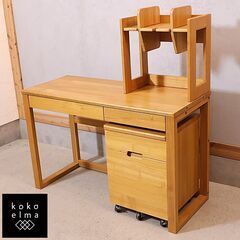 市場家具(ICHIBA)のタモ材を使用したブックシェルフ付き デ...