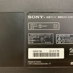 (240801)　ソニー　液晶テレビ　KJ-32W500E　2018年製の画像