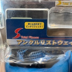 トータルフィットネス アンクルウェイト　2Kg×2個　新品未開封　手足のパワートレーニング！の画像