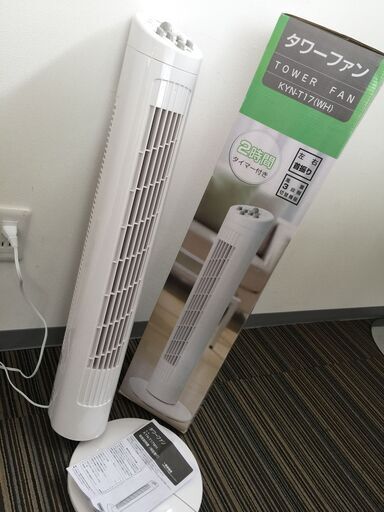 ○【通電・動作確認済】タワー扇  扇風機 タワーファン KYN-T17(WH) 白 ホワイト 17年製 季節家電 首振り 送風  夏 中古品(NF240801)303-527