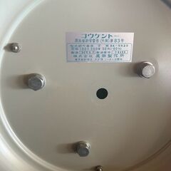 コウケントー1号機 （安全で壊れにくい二重釜の照射器はあまり出品されないのでお勧めです。）の画像