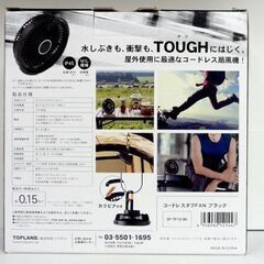 新品 未使用品 トップランド TOPLAND コードレスタフFAN SF-TF10 BK ブラック 扇風機 ファン 札幌市 中央区 南12条の画像