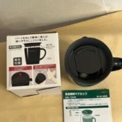 ASVEL真空耐熱マグカップ（MG-T240）の画像