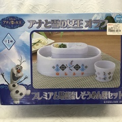 アナと雪の女王 オラフ 電動流しそうめん