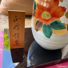 生花用陶器の画像