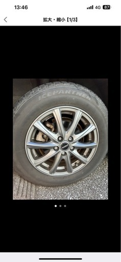 タイヤホイール✳︎r15 5H