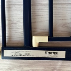 【お引取先決定】チャイルドゲートの画像