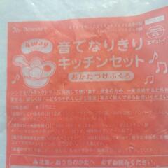 ２歳頃から　ちゃれんじ　ぷち　キッチンセット　たいこの画像