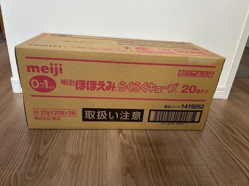 ほほえみ　らくらくキューブ